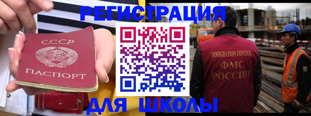 временная регистрация в квартире в Аргуне
